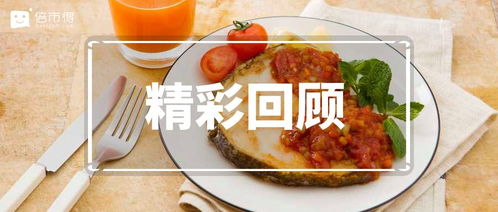 数字化客户体验双轮驱动 餐饮管理如何潮出圈