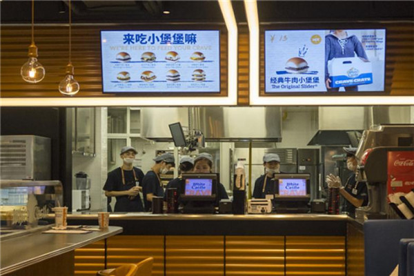 白色城堡汉堡 美国快餐文化的活化石与创新者