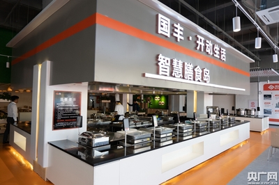 打造健康餐饮新标杆 开动生活·智慧食堂佛山开业